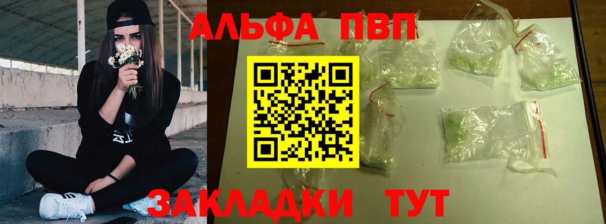 APVP СК КРИС Баксан