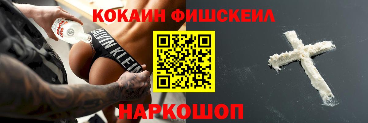 Кокаин Колумбийский Баксан