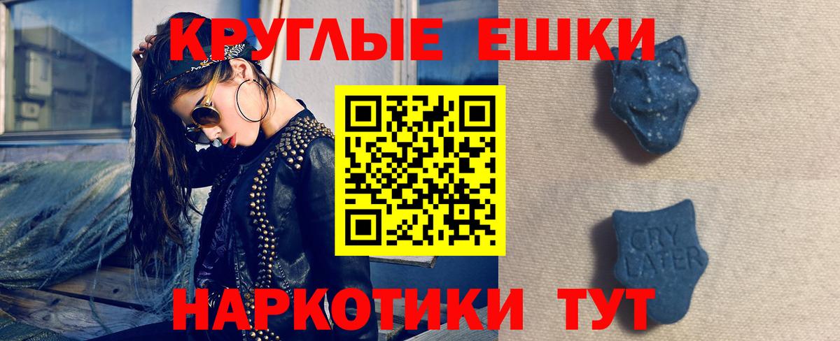 Баксан  Ecstasy DUBAI  ЭКСТАЗИ таблы  Вход с VPN 
