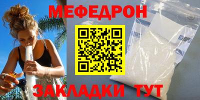 трава Кудымкар