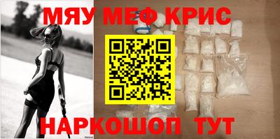 первитин Лесной