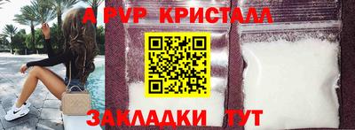 трава Кудымкар