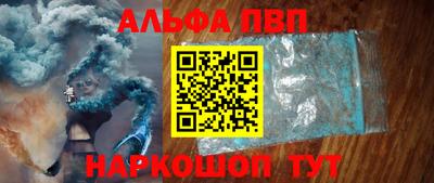 меф Кузнецк