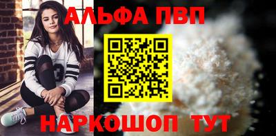 трава Кудымкар