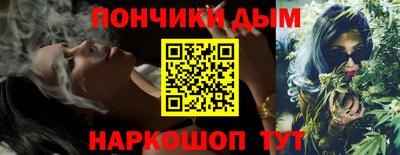 меф Кузнецк