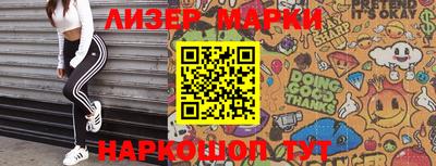 меф Кузнецк
