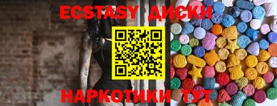 трава Кудымкар