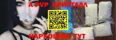 трава Кудымкар