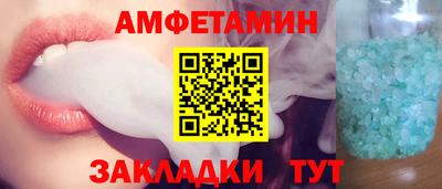 меф Кузнецк