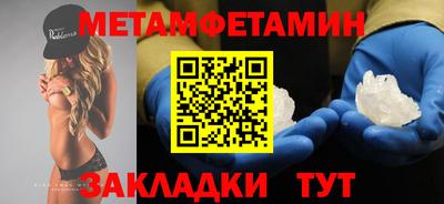 меф Кузнецк