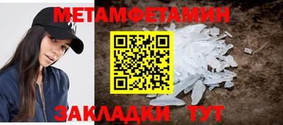 трава Кудымкар