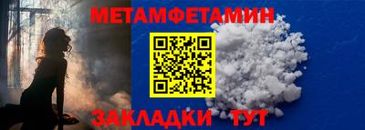 первитин Лесной