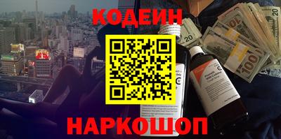 трава Кудымкар
