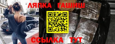 меф Кузнецк