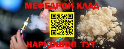 круглые Ленинск-Кузнецкий
