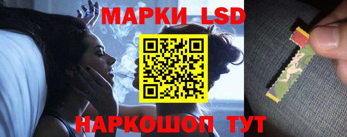 ЛСД экстази кислота Баксан