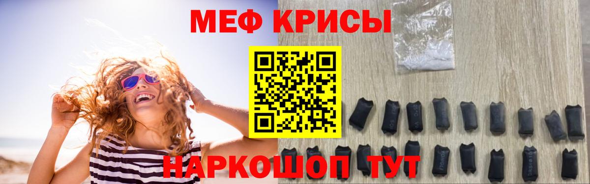 Баксан  МЯУ-МЯУ  Вход с VPN  МЕФ 4 MMC 