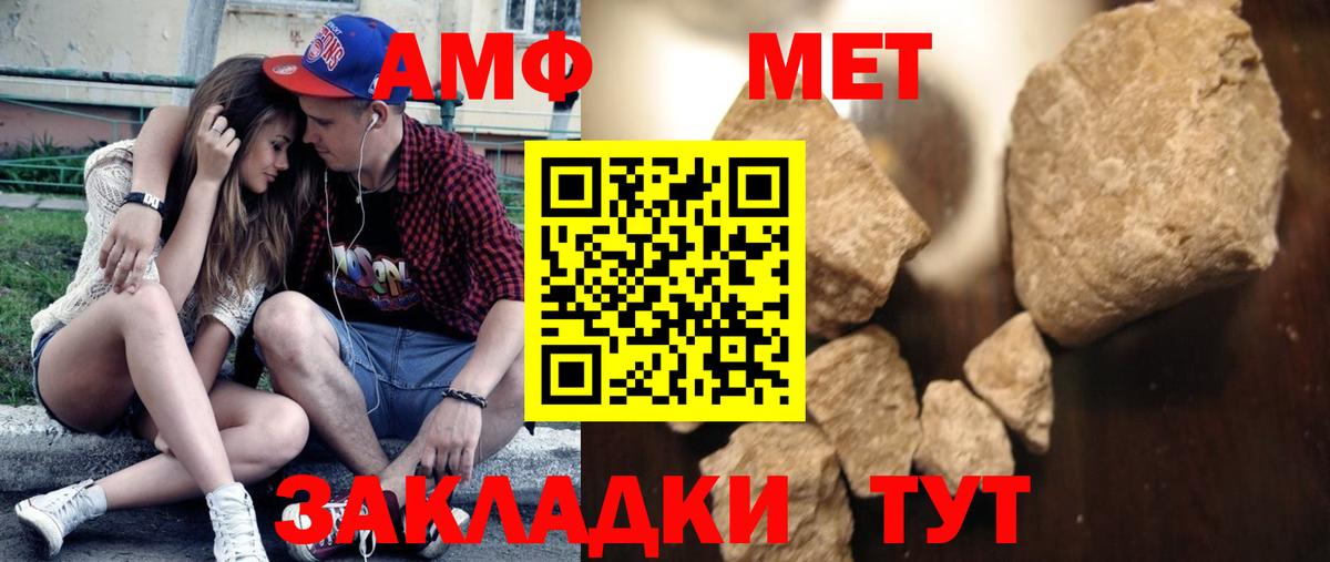 Первитин пудра Баксан