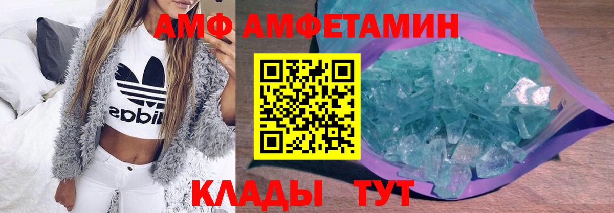 Метамфетамин пудра  Вход с VPN  Баксан 