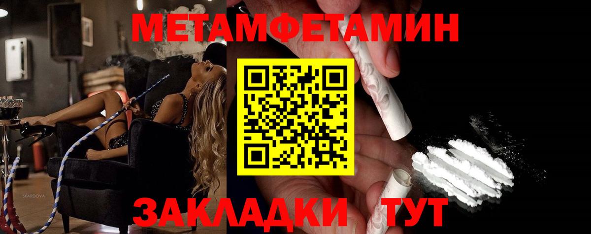 Баксан  Вход с VPN  Канабис  Меф МЯУ МЯУ  Меф кристаллы  ГАШИШ 