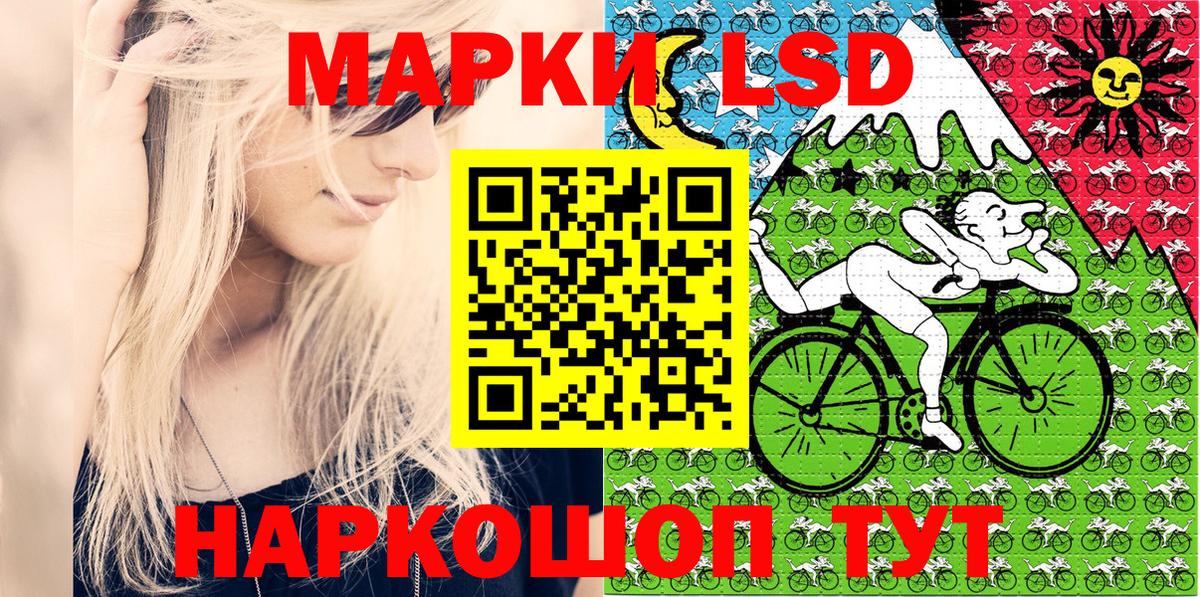 Марки 25I-NBOMe 1500мкг  Вход с VPN  Баксан 