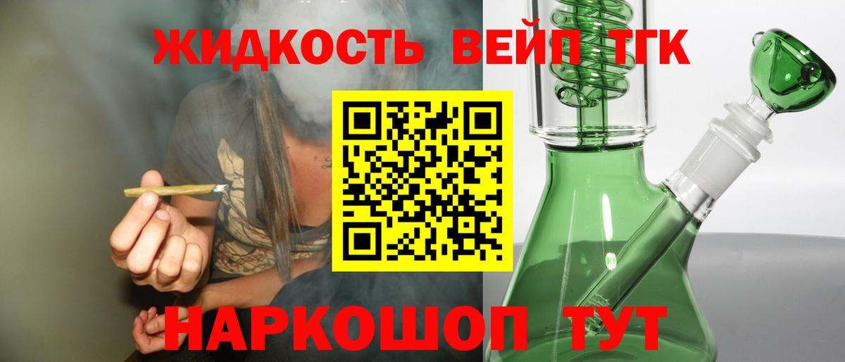 Баксан  Дистиллят ТГК THC oil  купить наркотики сайты  Вход с VPN 