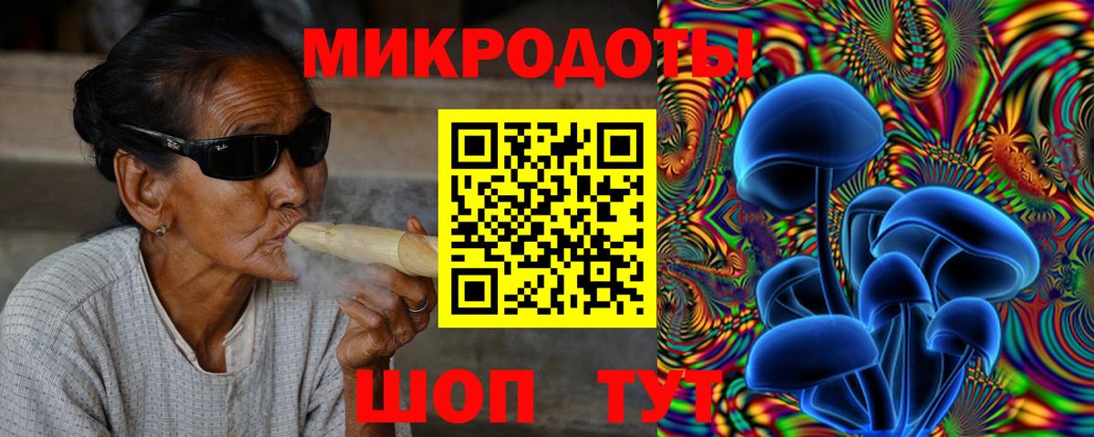 Галлюциногенные грибы Magic Shrooms Баксан